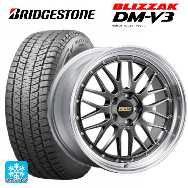 225/55R18 98Q ブリヂストン ブリザック DM-V3 # 正規品 BBS LM DB-SLD 18-8J 国産車用 スタッドレスタイヤホイール4本セット