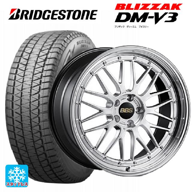 225/60R18 100Q ブリヂストン ブリザック DM-V3 # 正規品 BBS LM DS-BKBD 18-8.5J 国産車用 スタッドレスタイヤホイール4本セット