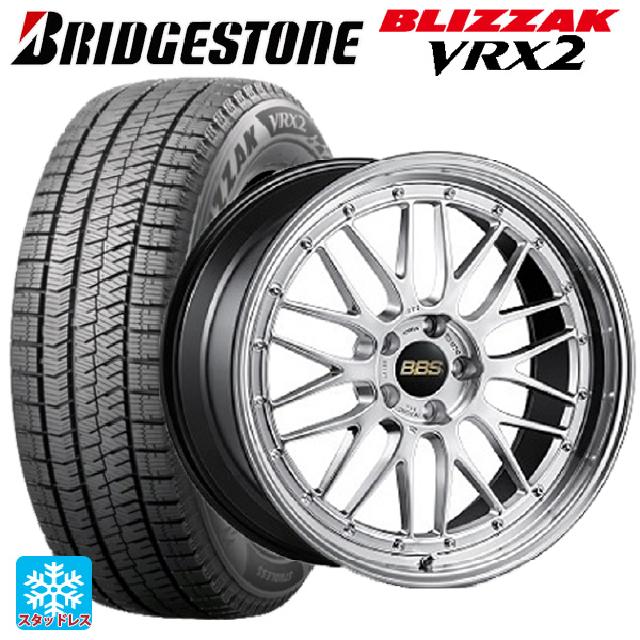 225/45R18 91Q ブリヂストン ブリザック VRX2 # 正規品 BBS LM DS-BKBD 18-8J 国産車用 スタッドレスタイヤホイール4本セット