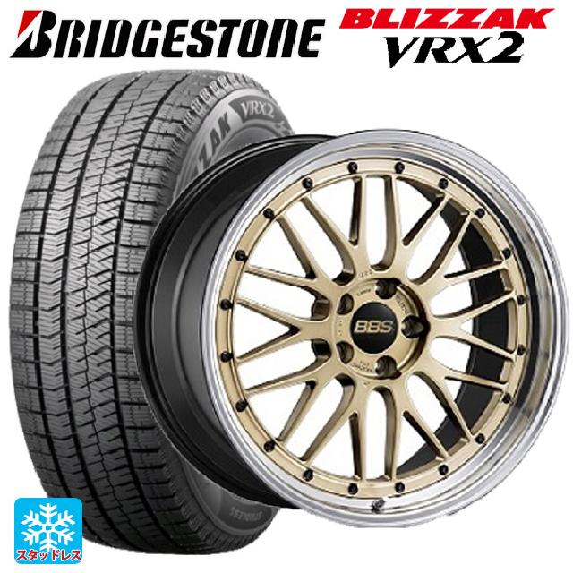 225/50R18 95Q ブリヂストン ブリザック VRX2 正規品 BBS LM GL-BKBD 18-7.5J 国産車用 スタッドレスタイヤホイール4本セット