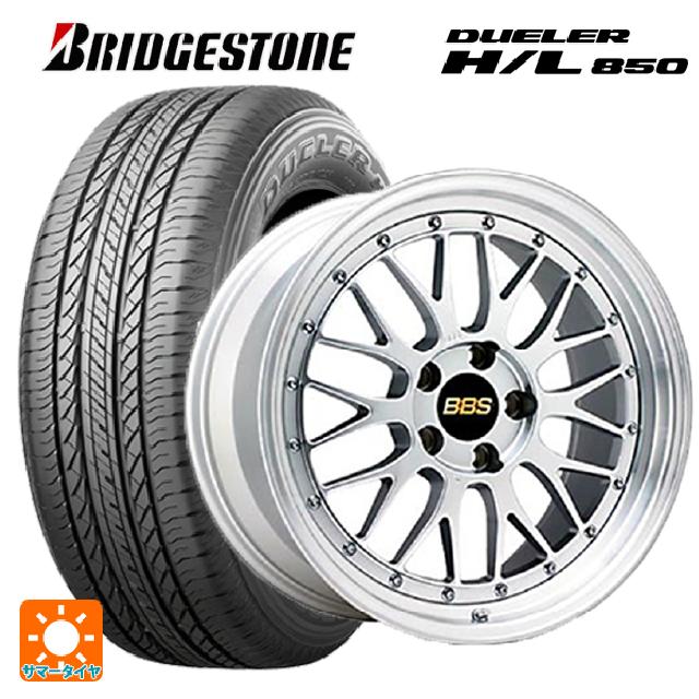 ホンダ ZR-V(RZ4)用 225/55R18 98V ブリヂストン デューラー HL850 正規品 BBS LM DS-SLD 新品サマータイヤホイール 4本セット
