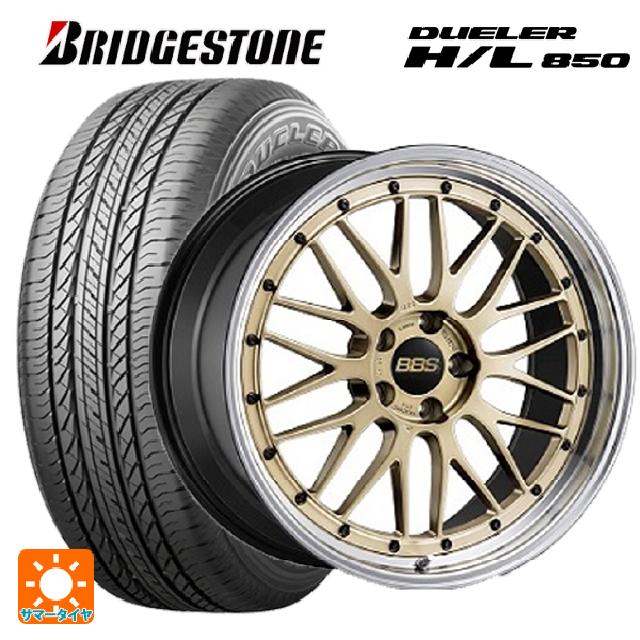 225/60R18 100H ブリヂストン デューラー HL850 正規品 # BBS LM GL-BKBD 18-8J 国産車用 サマータイヤホイール4本セット