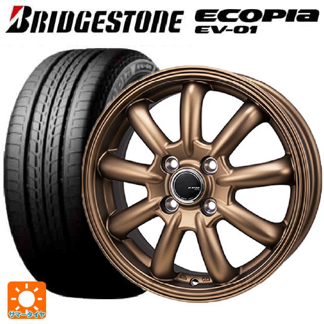 【6/22 20時〜 全品P5倍＆クーポン】175/55R15 77V ブリヂストン エコピア EV-01 正規品 ジャパン三陽 ジェーピースタイル バーニー リミテッドエディション マットブロンズ 15-5.5J 国産車用 サマータイヤホイール4本セット