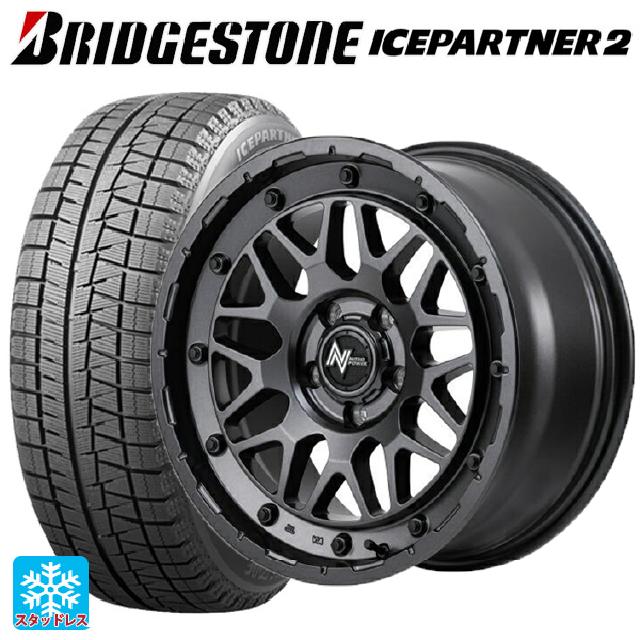 205/60R16 92Q ブリヂストン アイスパートナー2 正規品 マルカサービス ナイトロパワー M29 スティンガー # バレルブラック 16-7J 国産車用 スタッドレスタイヤホイール4本セット