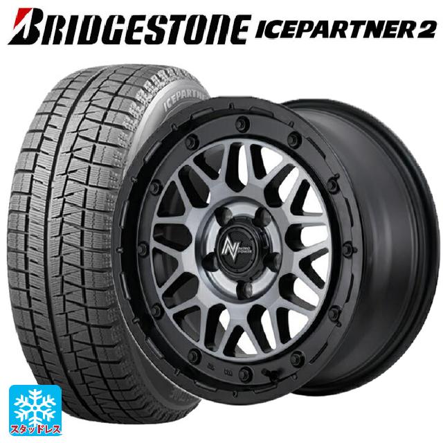 215/60R16 95Q ブリヂストン アイスパートナー2 正規品 マルカサービス ナイトロパワー M29 スティンガー セミグロスブラッククリア 16-7J 国産車用 スタッドレスタイヤホイール4本セット