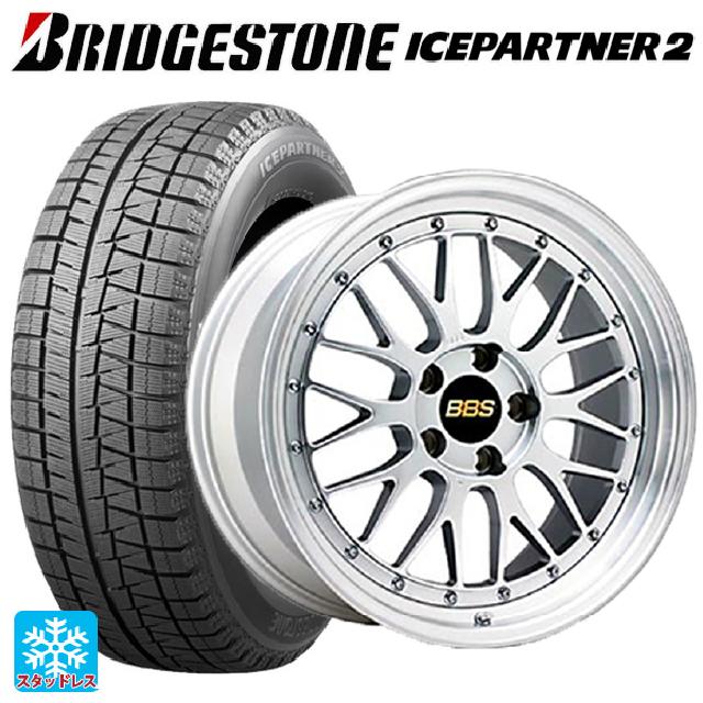 215/45R17 87Q ブリヂストン アイスパートナー2 正規品 BBS LM DS-SLD 17-7J 国産車用 スタッドレスタイヤホイール4本セット