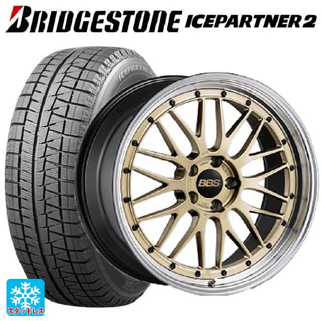 225/45R18 91Q ブリヂストン アイスパートナー2 正規品 BBS LM GL-BKBD 18-7.5J 国産車用 スタッドレスタイヤホイール4本セット