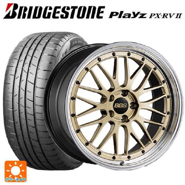 245/40R19 98W XL ブリヂストン プレイズ PX-RV2 正規品 # BBS LM GL-BKBD 19-9.5J 国産車用 サマータイヤホイール4本セット