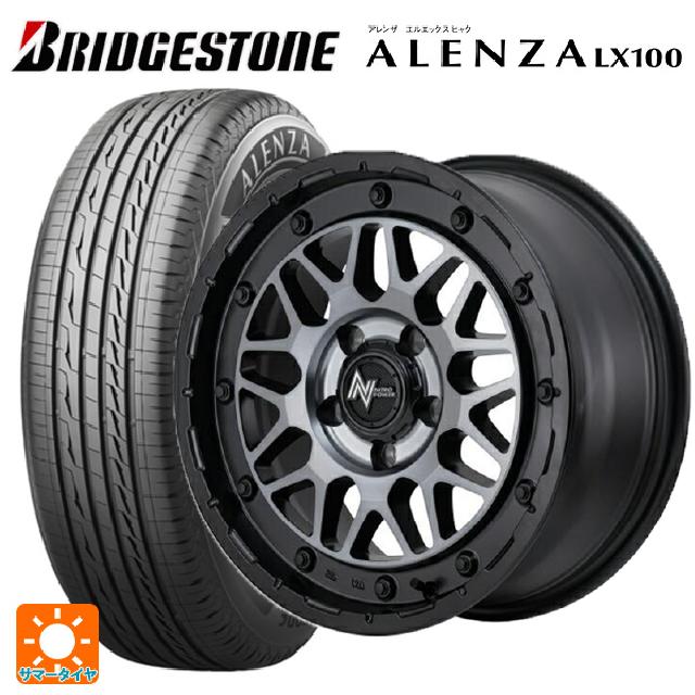 【抽選で最大100％ポイントバック】225/50R18 95V ブリヂストン アレンザLX100 正規品 エムアイディー ナイトロパワー M29 スティンガー セミグロスブラッククリア 18-7J 国産車用 サマータイヤホイール4本セット
