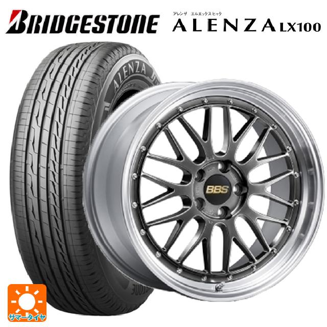 225/60R17 99H ブリヂストン アレンザLX100 正規品(限定) BBS LM DB-SLD 17-7.5J 国産車用 サマータイヤホイール4本セット