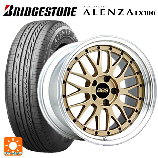 2024年製 245/45R20 103W XL ブリヂストン アレンザLX100 正規品 BBS LM GL-SLD 20-8.5J 国産車用 サマータイヤホイール4本セット