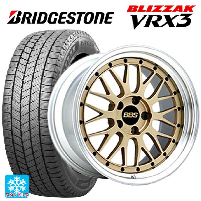 195/45R17 81Q ブリヂストン ブリザック VRX3 正規品 BBS LM GL-SLD 17-7.5J 国産車用 スタッドレスタイヤホイール4本セット