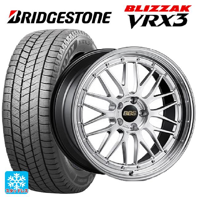 【5/20限定 最大3万円OFFクーポン】245/35R20 91Q ブリヂストン ブリザック VRX3 正規品 BBS LM DS-BKBD 20-9.5J 国産車用 スタッドレスタイヤホイール4本セット