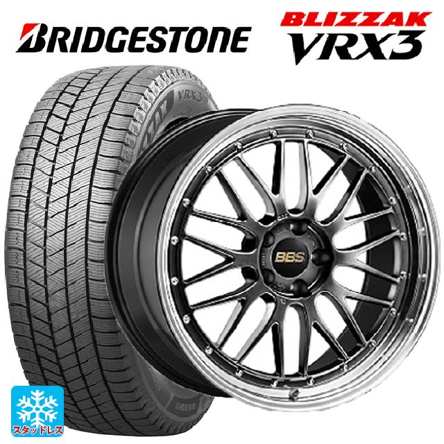 225/40R18 88Q ブリヂストン ブリザック VRX3 # 正規品 BBS LM DB-BKBD 18-8.5J 国産車用 スタッドレスタイヤホイール4本セット