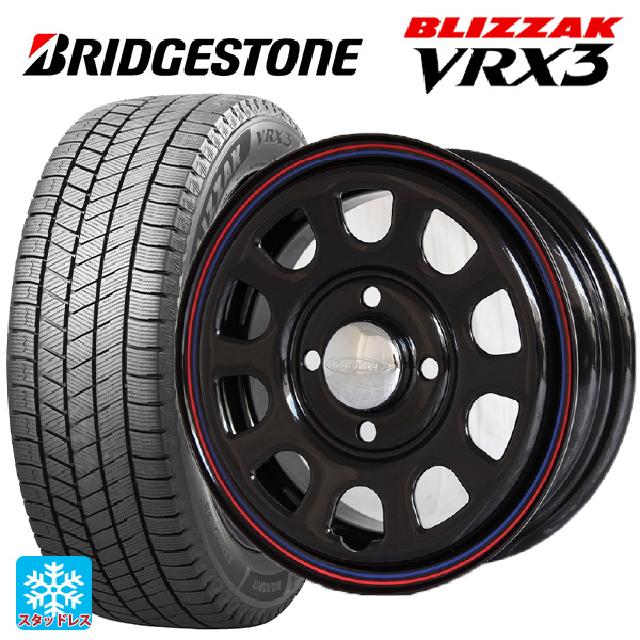 即日発送 【最大3万円OFFクーポン 5/16 1:59迄】145/80R12 74Q ブリヂストン ブリザック VRX3 # 正規品 ジャパン三陽 デイトナ H300 ブラック(レッド/ブルーライン) 12-4J 国産車用 スタッドレスタイヤホイール4本セット