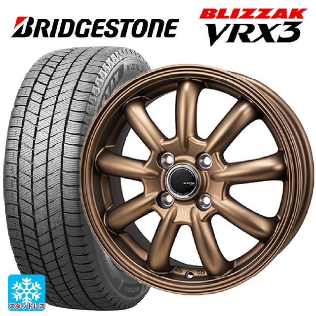 【最大3万円OFFクーポン 5/16 1:59迄】145/80R12 74Q ブリヂストン ブリザック VRX3 # 正規品 ジャパン三陽 ジェーピースタイル バーニー リミテッドエディション マットブロンズ 12-4J 国産車用 スタッドレスタイヤホイール4本セット