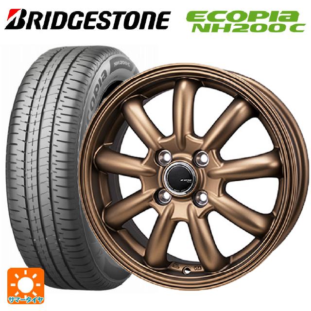 【6/22 20時〜 全品P5倍＆クーポン】175/55R15 77V ブリヂストン エコピア NH200C 正規品 # ジャパン三陽 ジェーピースタイル バーニー リミテッドエディション マットブロンズ 15-5.5J 国産車用 サマータイヤホイール4本セット