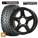 175/80R16 91S ヨコハマ ジオランダー M/T G003 正規品 トピー ME-A # MB 16-5.5J 国産車用 サマータイヤホイール4本セッ...