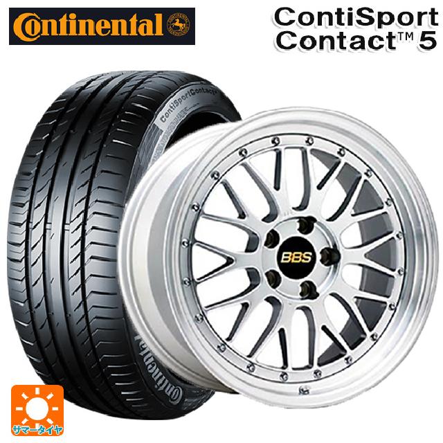 195/45R17 81W コンチネンタル コンチスポーツコンタクト 5 正規品 BBS LM DS-SLD 17-7J 国産車用 サマータイヤホイール4本セット