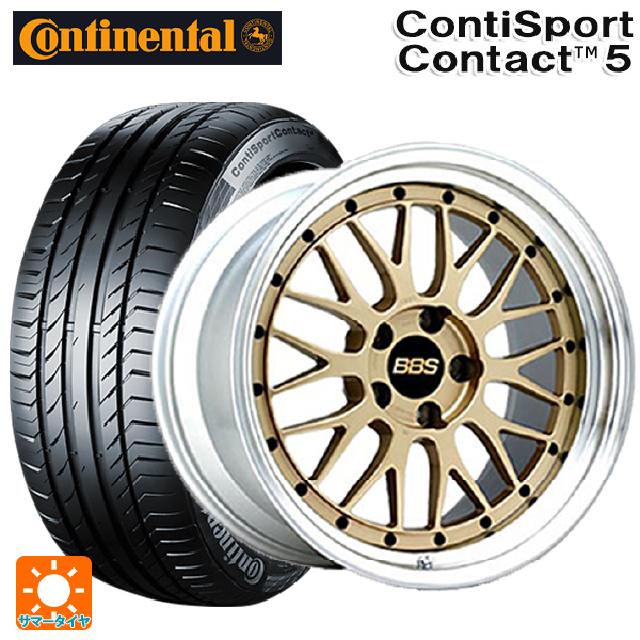 195/45R17 81W コンチネンタル コンチスポーツコンタクト 5 正規品 BBS LM GL-SLD 17-7J 国産車用 サマータイヤホイール4本セット