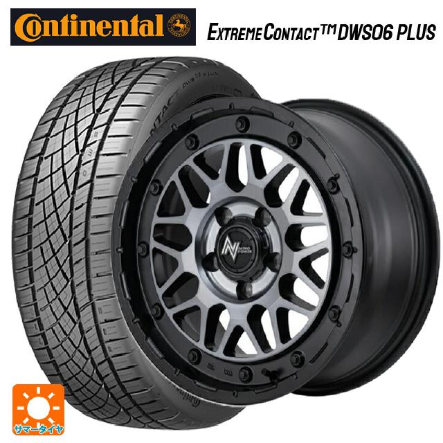 205/50R17 93W XL コンチネンタル エクストリームコンタクト DWS06プラス 正規品 エムアイディー ナイトロパワー M29 スティンガー セミグロスブラッククリア 17-7J 国産車用 サマータイヤホイール4本セット