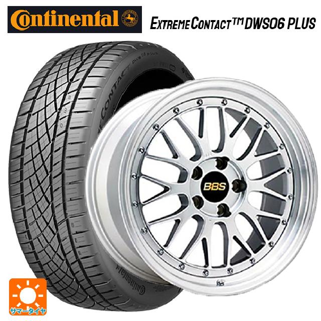 245/40R19 98Y XL コンチネンタル エクストリームコンタクト DWS06プラス 正規品 BBS LM DS-SLD 19-8J 国産車用 サマータイヤホイール4本セット