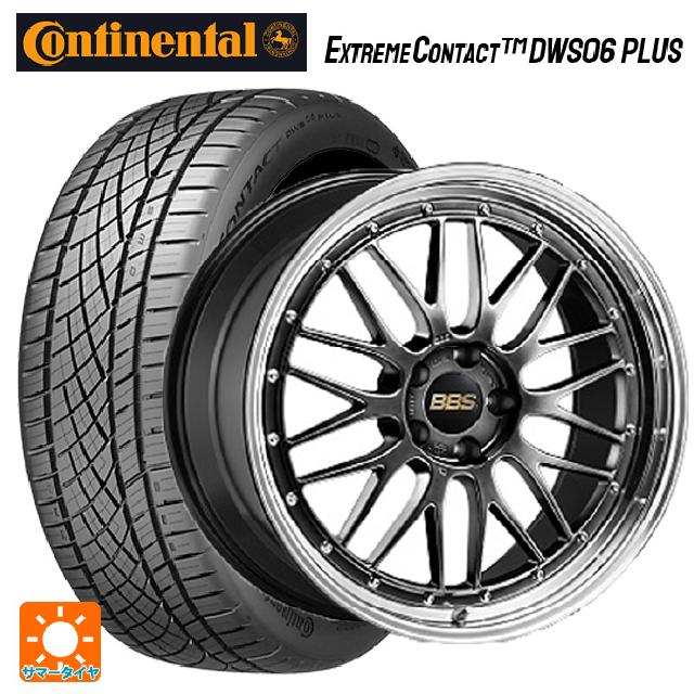 245/45R19 98Y コンチネンタル エクストリームコンタクト DWS06プラス 正規品 BBS LM DB-BKBD 19-9J 国産車用 サマータイヤホイール4本セット