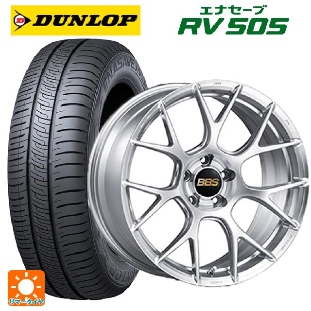 ホンダ ZR-V(RZ4)用 225/55R18 98V ダンロップ エナセーブ RV505 RE-V7 DS 新品サマータイヤホイール 4本セット