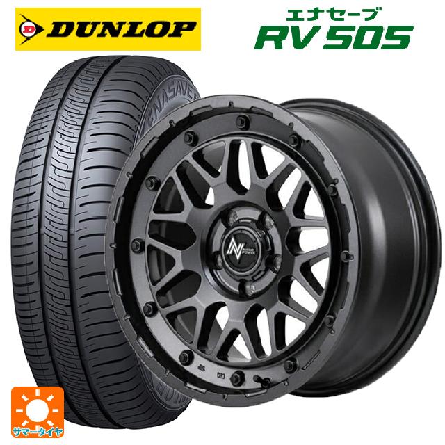 【最大3万円OFFクーポン 5/16 1:59迄】205/60R16 96H XL ダンロップ エナセーブ RV505 マルカサービス ナイトロパワー M29 スティンガー # バレルブラック 16-7J 国産車用 サマータイヤホイール4本セット