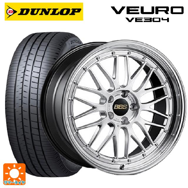 245/40R19 98W XL ダンロップ ビューロ VE304 BBS LM DS-BKBD 19-9J 国産車用 サマータイヤホイール4本セット