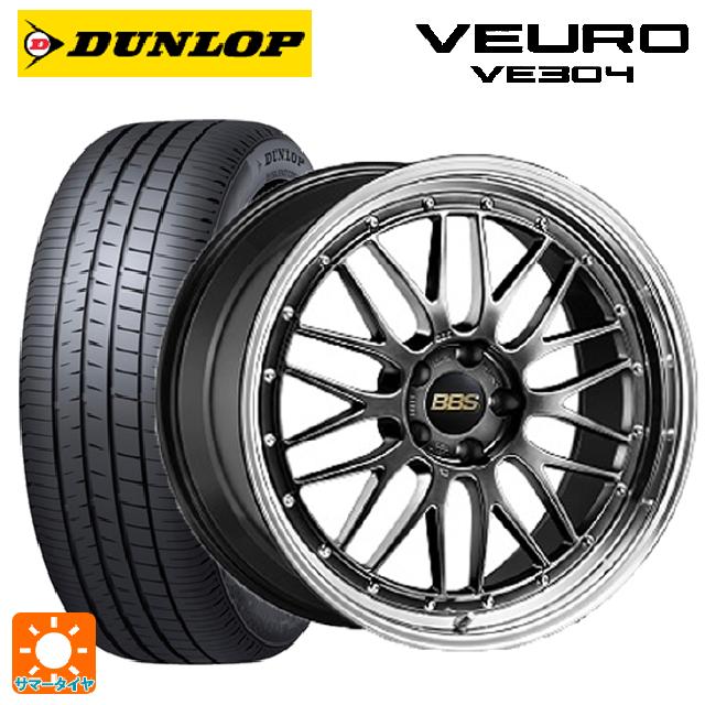 225/45R18 95W XL ダンロップ ビューロ VE304 BBS LM DB-BKBD 18-7.5J 国産車用 サマータイヤホイール4本セット