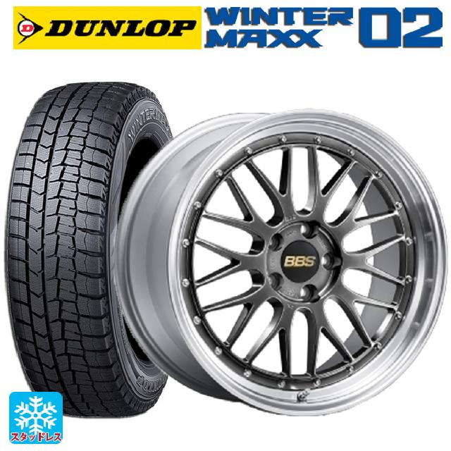 195/45R17 81Q ダンロップ ウィンターマックス 02(WM02) BBS LM DB-SLD 17-7J 国産車用 スタッドレスタイヤホイール4本セット