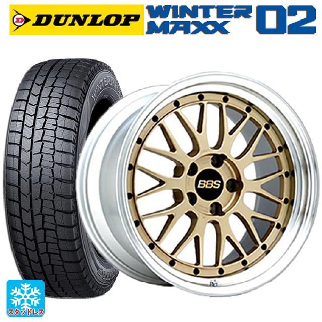 225/45R18 91Q ダンロップ ウィンターマックス 02(WM02) BBS LM GL-SLD 18-8J 国産車用 スタッドレスタイヤホイール4本セット