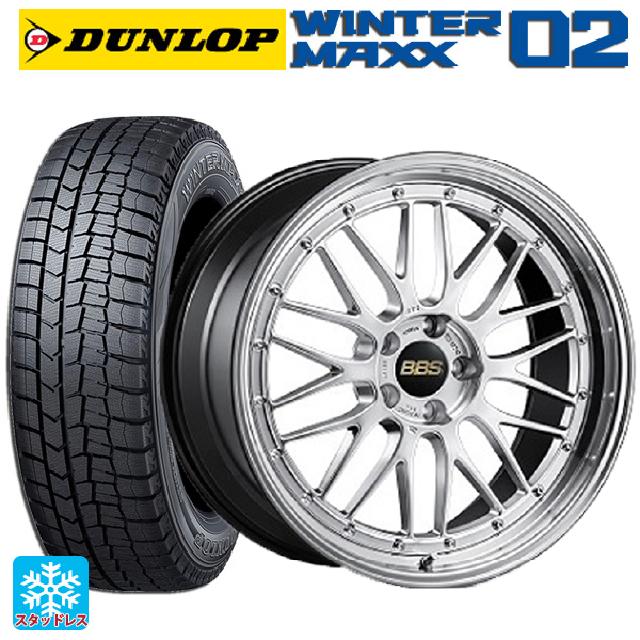 225/45R18 91Q ダンロップ ウィンターマックス 02(WM02) BBS LM DS-BKBD 18-8J 国産車用 スタッドレスタイヤホイール4本セット