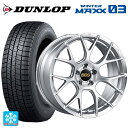 225/55R19 103Q XL ダンロップ ウィンターマックス 03(WM03) BBS RE-V7 DS 19-8J 国産車用 スタッドレスタイヤホイール4本セット