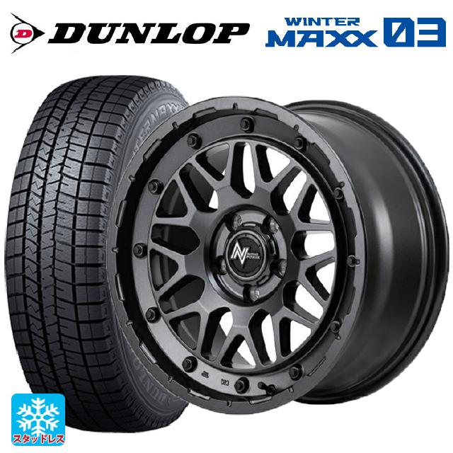 【6/15〜16限定 全品P5倍＆クーポン】195/60R16 89Q ダンロップ ウィンターマックス 03(WM03) エムアイディー ナイトロパワー M29 スティンガー # バレルブラック 16-7J 国産車用 スタッドレスタイヤホイール4本セット