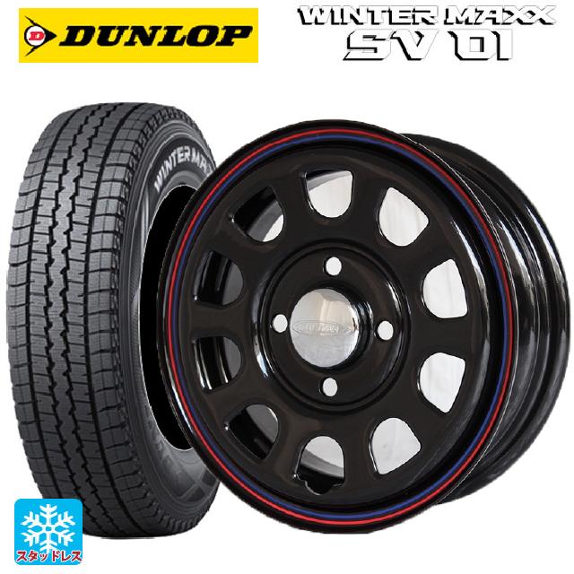 即日発送 2024年製 145/80R12 80/78N ダンロップ ウィンターマックス SV01 ジャパン三陽 デイトナ H300 ブラック レッド/ブルーライン 12-4J 国産車用 スタッドレスタイヤホイール4本セット