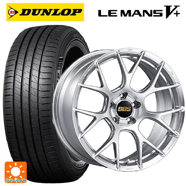 245/40R20 95W ダンロップ ルマン5プラス(ルマン5+) BBS RE-V7 DS 20-8.5J 国産車用 サマータイヤホイール4本セット