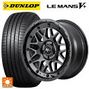 205/45R17 88W XL ダンロップ ルマン5プラス(ルマン5+) エムアイディー ナイトロパワー M29 スティンガー バレルブラック 17-7J 国産車用 サマータイヤホイール4本セット