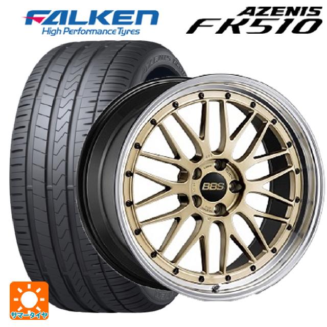 245/50R18 104Y XL ファルケン アゼニス FK510 BBS LM GL-BKBD 18-8J 国産車用 サマータイヤホイール4本セット