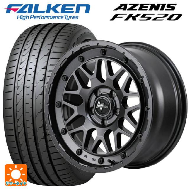 225/45R18 95Y XL ファルケン アゼニス FK520 EMT エムアイディー ナイトロパワー M29 スティンガー バレルブラック 18-7J 国産車用 サマータイヤホイール4本セット