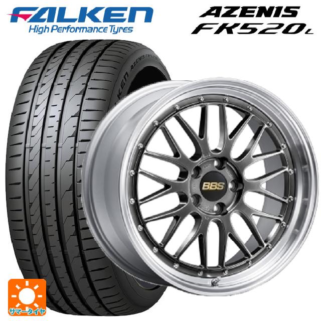 225/35R20 90Y XL ファルケン アゼニス FK520L BBS LM DB-SLD 20-9J 国産車用 サマータイヤホイール4本セット