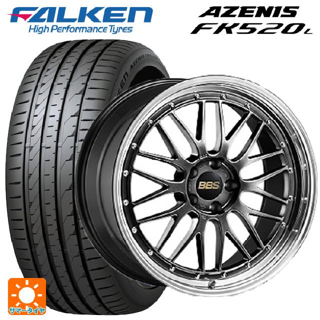 245/40R19 98Y XL ファルケン アゼニス FK520L BBS LM DB-BKBD 19-8.5J 国産車用 サマータイヤホイール4本セット