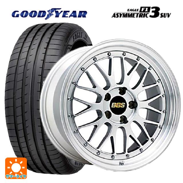 255/45R20 105W XL グッドイヤー イーグル F1 アシメトリック3 SUV BBS LM DS-SLD 20-9.5J 国産車用 サマータイヤホイール4本セット