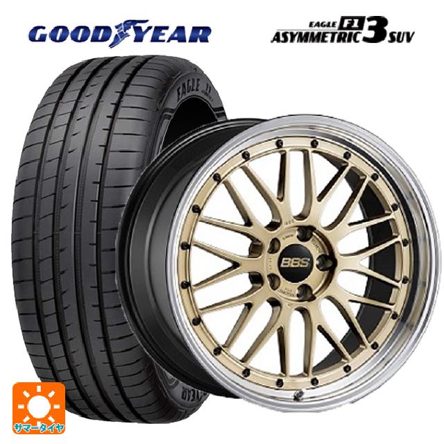 255/45R20 105W XL グッドイヤー イーグル F1 アシメトリック3 SUV BBS LM GL-BKBD 20-9.5J 国産車用 サマータイヤホイール4本セット