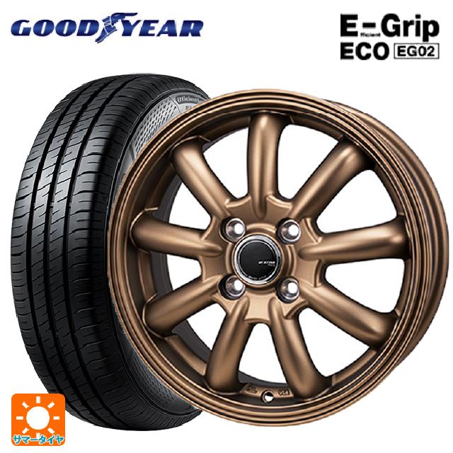 【6/15〜16限定 全品P5倍＆クーポン】165/50R15 73V グッドイヤー エフィシェントグリップ エコ EG02 ジャパン三陽 ジェーピースタイル バーニー リミテッドエディション マットブロンズ 15-4.5J 国産車用 サマータイヤホイール4本セット