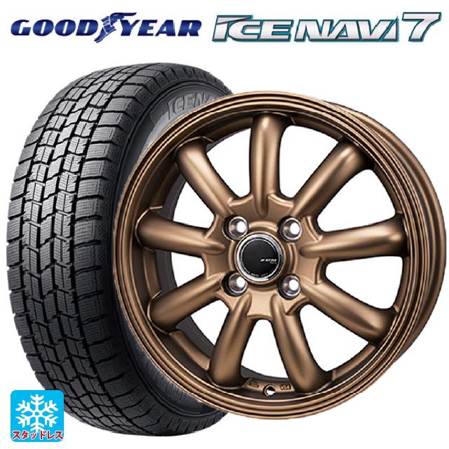 2021年製 165/55R14 72Q グッドイヤー アイスナビ7(数量限定) ジャパン三陽 ジェーピースタイル バーニー リミテッドエディション マットブロンズ 14-4.5J 国産車用 スタッドレスタイヤホイール4本セット