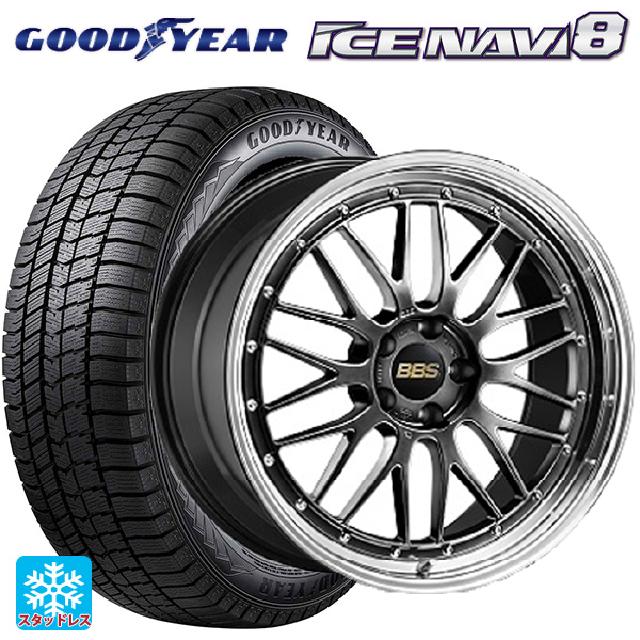 225/40R18 92Q XL グッドイヤー アイスナビ8 BBS LM DB-BKBD 18-7.5J 国産車用 スタッドレスタイヤホイール4本セット