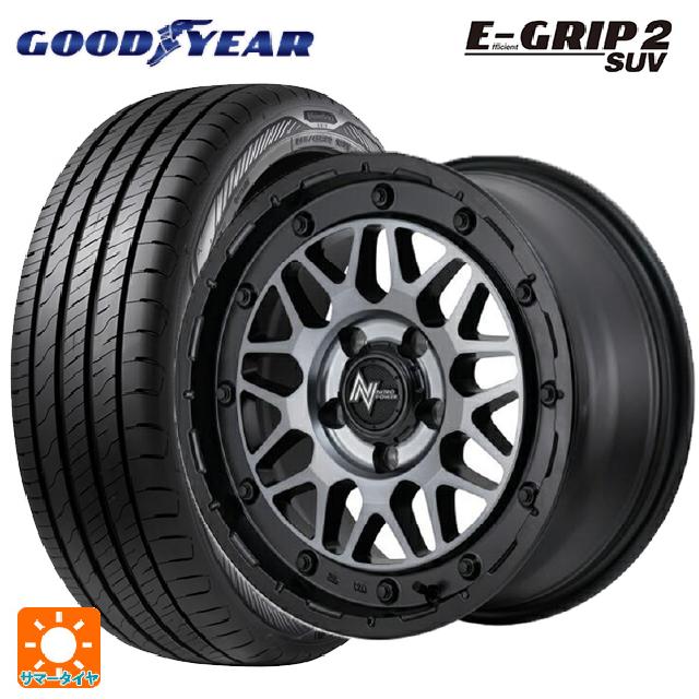 215/65R16 98V グッドイヤー エフィシェントグリップ 2 SUV エムアイディー ナイトロパワー M29 スティンガー セミグロスブラッククリア 16-7J 国産車用 サマータイヤホイール4本セット