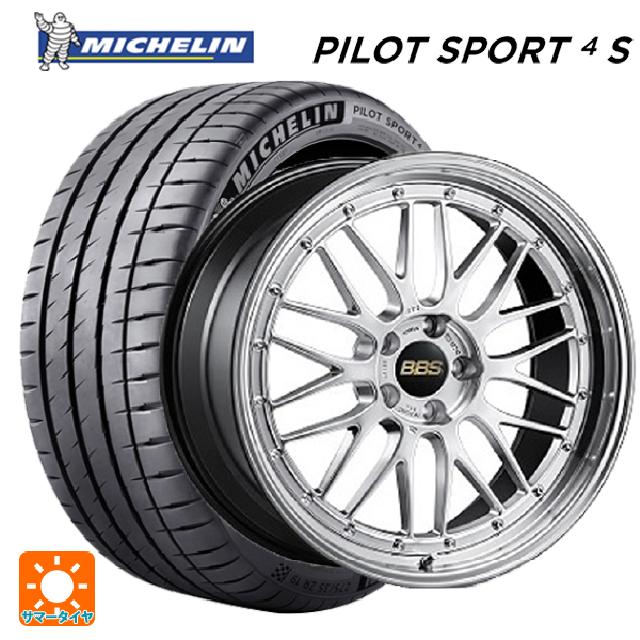 225/40R19 93Y XL ミシュラン 正規品 パイロットスポーツ4S BBS LM DS-BKBD 19-8.5J 国産車用 サマータイヤホイール4本セット